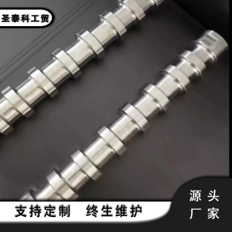 TC4钛合金超声波振头 焊接头 工具头加工定制 厂家供应