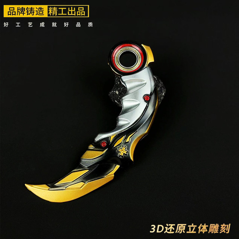Valorant Peripheral Fearless Contract Championship Claw Alloy Metal Model Ornament Rotatable Weapon Toy