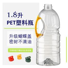 1.8�������͉؉��w�����w�u�ʹ׺��r֭�{ζƿ1.8L����ƿ�ܷ�