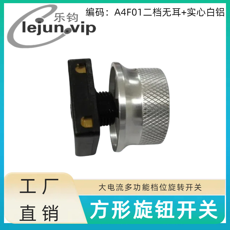 LEJUN�Ƽ����ε�����൵λ��ת���� A4F01�����޶���ʵ�İ���