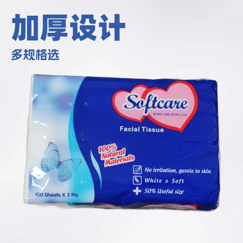 Original Wood Pulp Tissue Paper for Home Use, Economical Pack, Napkins, Whole Box Wholesale, Thick, Flexible, Skin-Friendly Facial Tissue, Commercial Use