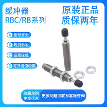 SMC��ѹ������RB/RBC/RBQC0604/1412/2725