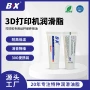 小包装z轴润滑消音打印机