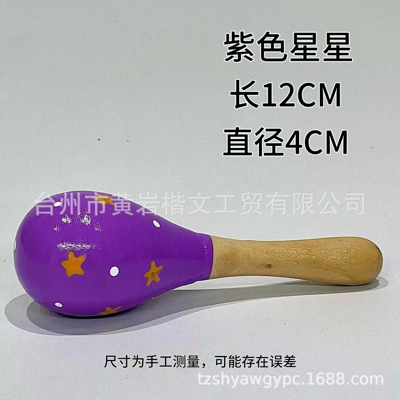 Venta al por mayor madera tamaño pequeño niños Orff instrumento de percusión martillo arena kindergarten educación temprana enseñanza ayudas madera música Juguetes