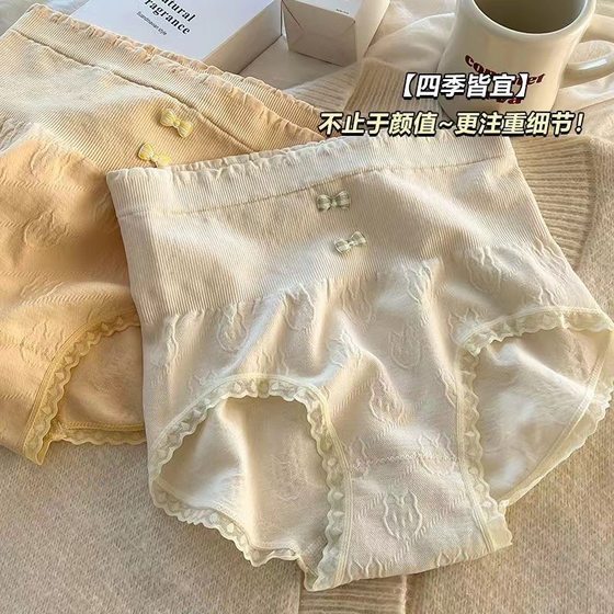 6-pack high waist underwear women's cotton crotch antibacterial belly contracting hip lifting lace seamless comfortable breathable women's briefs