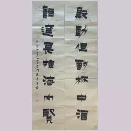 书法;国画;现代装饰画