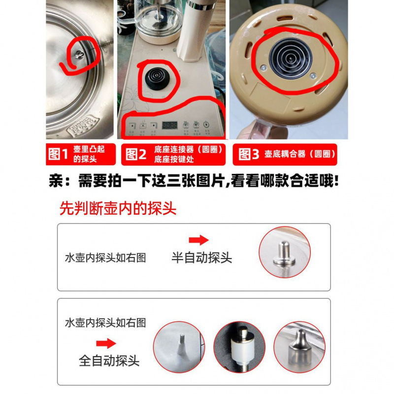 功夫茶台烧水壶单壶单个茶具茶壶茶吧机不锈钢全自动上水壶电茶炉|undefined