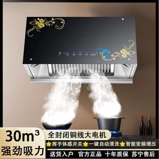抽油烟机大吸力顶吸式大功率家用厨房中式老式吸油烟机批发