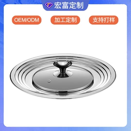 保鲜盒、饭盒;沥水篮、盆;盘