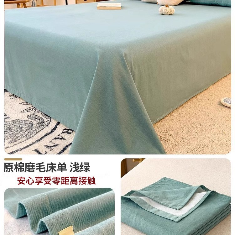 2025 nueva sábana de algodón cepillada de una sola pieza de algodón grueso dormitorio de invierno cama individual funda de almohada de tres piezas