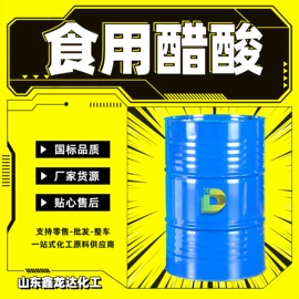 酯;二元醇;一元醇