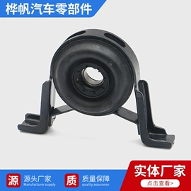 其他传动系统;车身及附件;转向拉杆