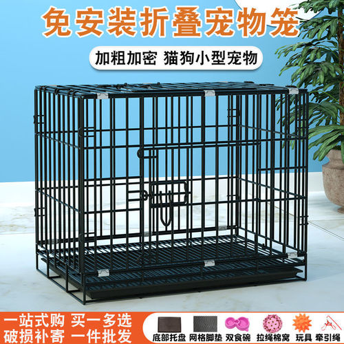 Dog cage, large teddy dog ​​cage, small dog indoor with toilet, household pet cat cage, rabbit cage, chicken cage
