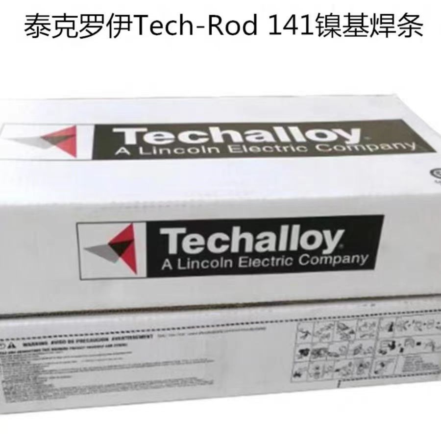 美国泰克罗伊Tech-Rod 141镍基焊条ENi-1进口纯镍合金焊条2.5/3.2