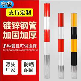 柱加厚钢管警示柱隔离路桩停车地桩宁俊物业小区立桩路障定制尺寸