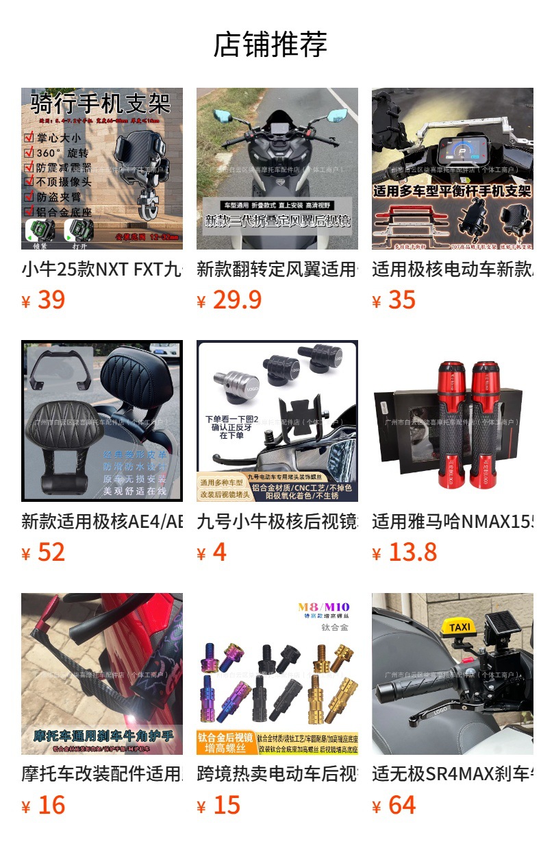 Listen to the Wind Time Is Suitable for the Jihua Ae4Se+Ae7 8Ae4Promaxmyae4Se+ Foldable and Extendable Backrest