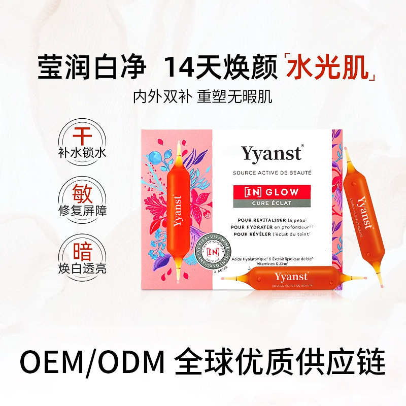 法国原装玻尿酸口服液枸杞汁浓缩桃子汁浓缩葡萄汁饮品跨境定制