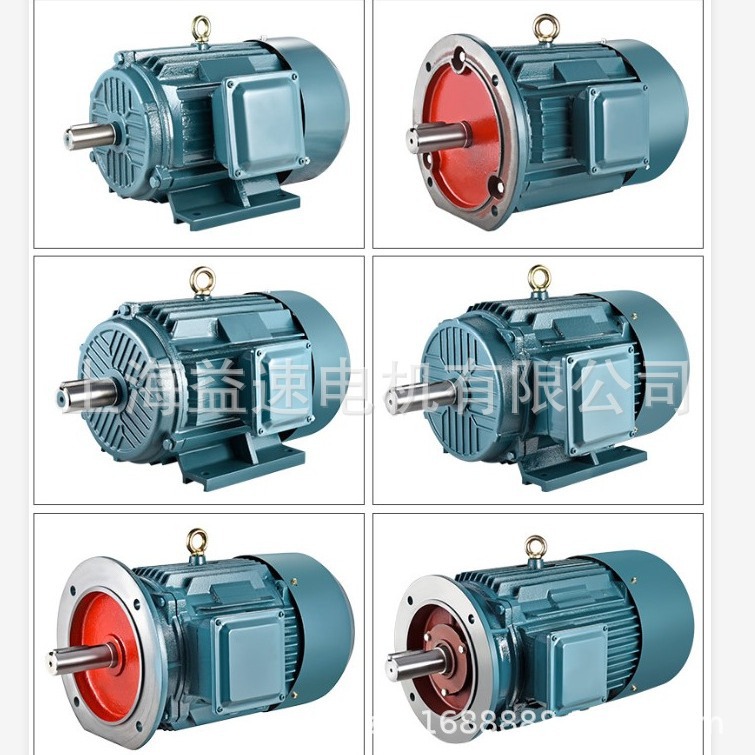 电机厂家 供应Y80-2  0.36KW 三相异步电动机 三相电机