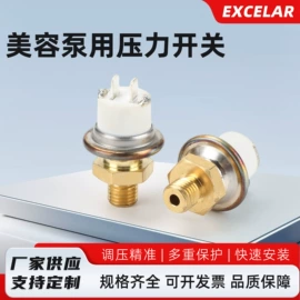 压力开关;智能开关;浮球开关