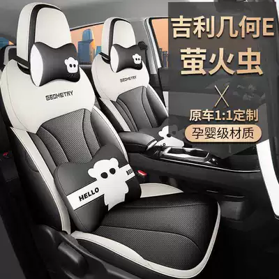 seat covers, all-inclusive seat covers, Modelə uyğun (Original) oturacaq örtükləri