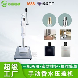 灌装机械;封口机械;包装机械配件