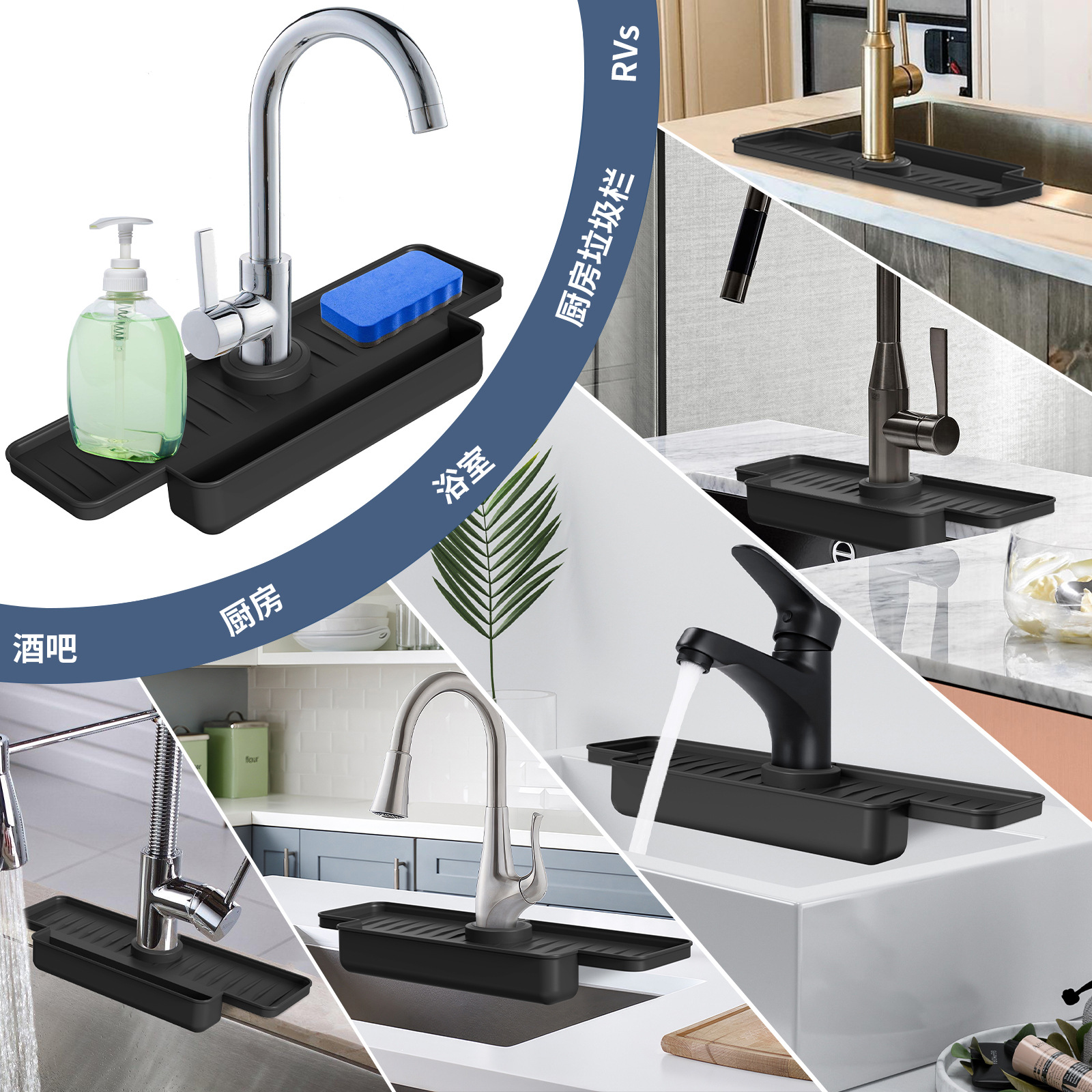 Venta al por mayor grifo de la cocina estera de drenaje del fregadero del baño plegable estera a prueba de salpicaduras de silicona estera absorbente