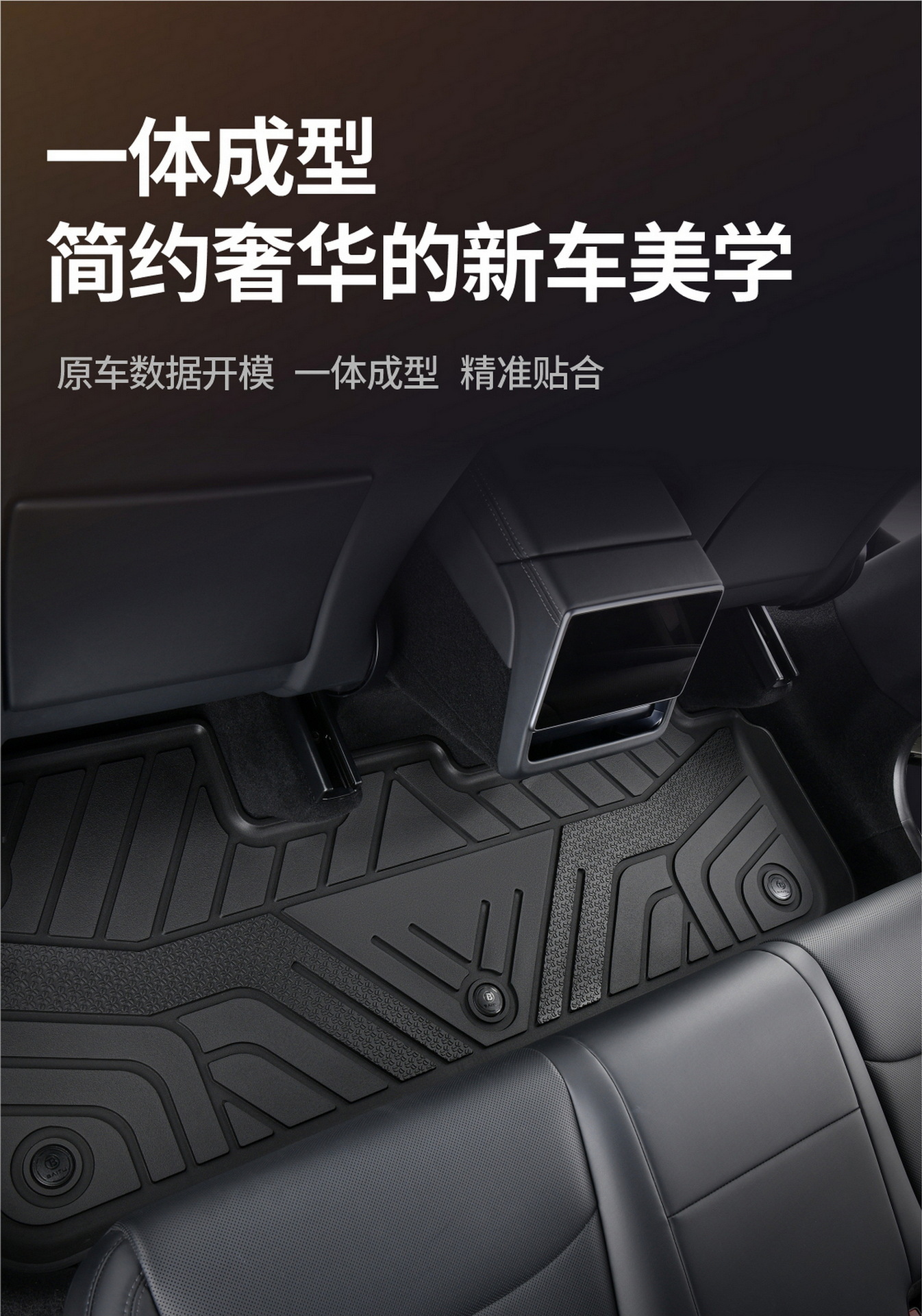 Suitable for Tesla Model Y and Model 3 new version TPE floor mats, custom-made full-cover trunk mat