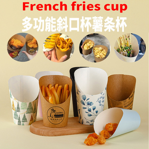 Potato stick cup, thick disposable fast food bowl, chicken corn sweet potato takeout ice cream kraft paper roundtong snack cup