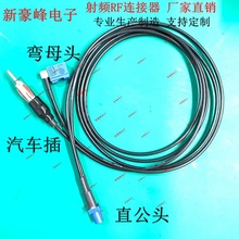 Fakraֱ��C���D��܇��/C�͏�ĸһ�ֶ�GPS�쾀���L���lRG174�B�Ӿ�