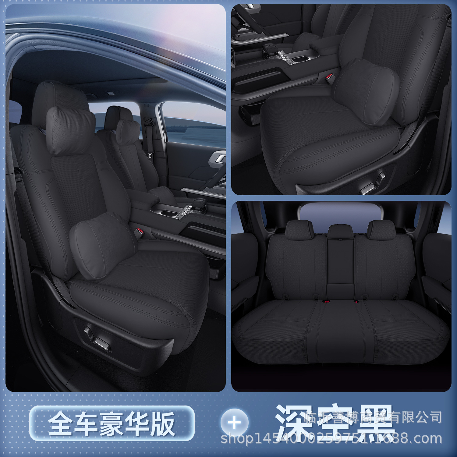 Seasons Full Coverage – Universal Modelə uyğun (Original) oturacaq örtükləri - upgraded-invisible-deep-space-black-full-car-deluxe-headrest2-lumbar-support2-leopard-ti3