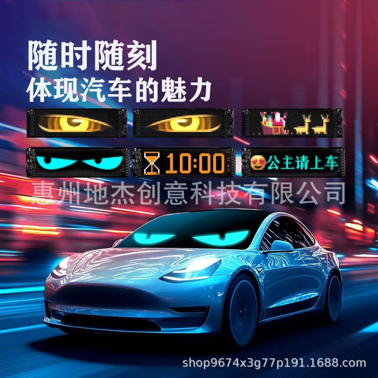 28x98公分led柔性显示屏广告手机改字充电宝USB供电超薄柔性屏|ms