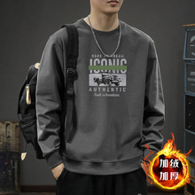 圆领卫衣男春秋款美式重磅重磅冬季加绒上衣新款秋季男士外套