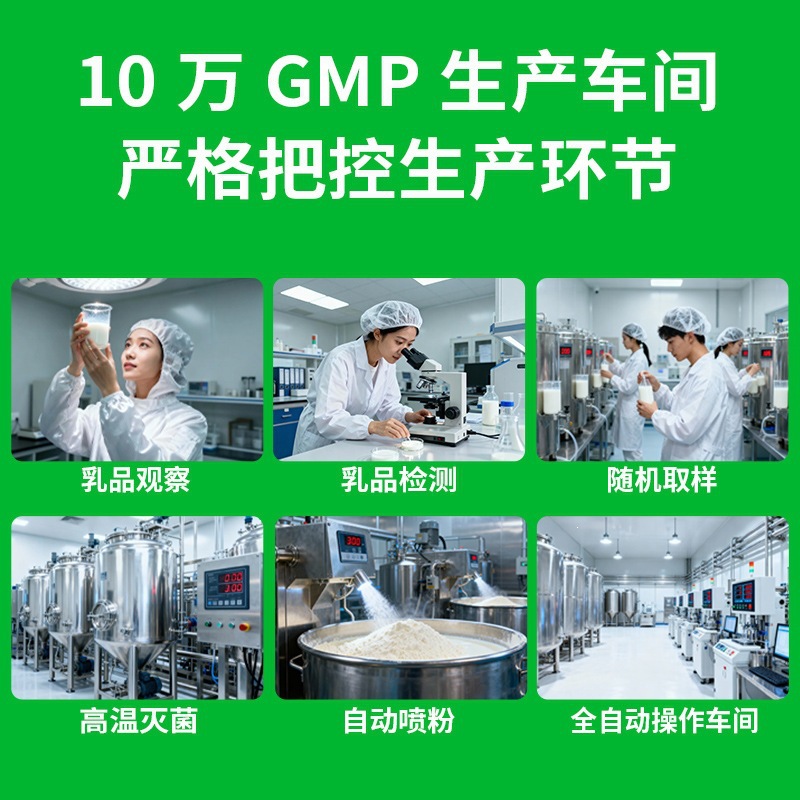 Colostrum Phytosterol Ester Camel Milk Powder 300g Xinjiang Sourced Custom Formula overview