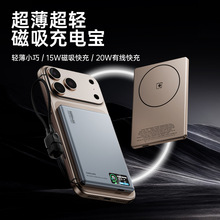 �羳Magsafe�������߳�籦5000����PD20W������Ͻ�С���ƶ���Դ