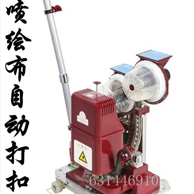 灯箱布/喷绘布/广告布灯布刀刮布篷布10mm自动打扣机（脚踏）选配