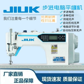 缝中设备;缝纫机;缝前设备