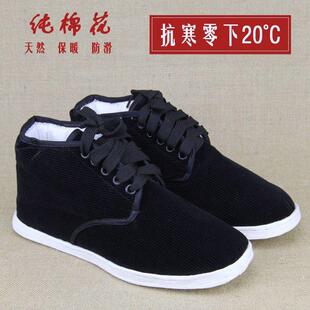 �ߙn�p���ϱ�����Ь�п�ֹ�ǧ�ӵ���Ь���۽���������ů���˰�