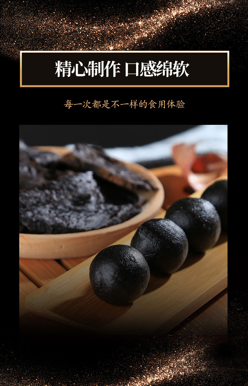 Eucommia Male Flower Black Sesame Honey Pills Du Zhong Xiong Hua 162g Daily Herbal Wellness for Men quality and texture