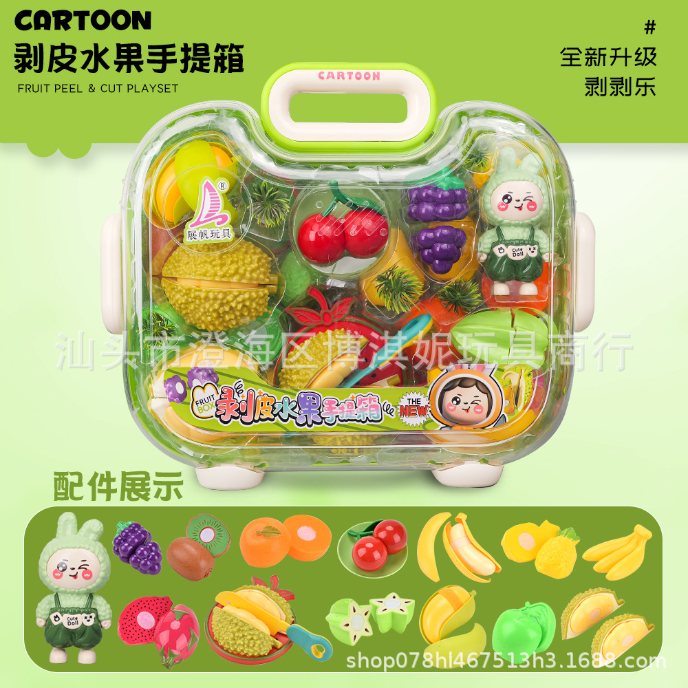 Juguetes de juegos infantiles, juegos de juegos, juegos de plátano, juegos de simulación, juegos de juegos, regalos de puntos