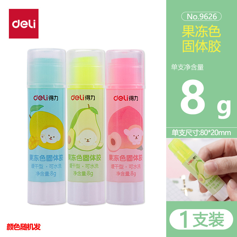 9626 color gelatina pegamento sólido color lindo caja de estudiantes de oficina hecha a mano 8g / pieza