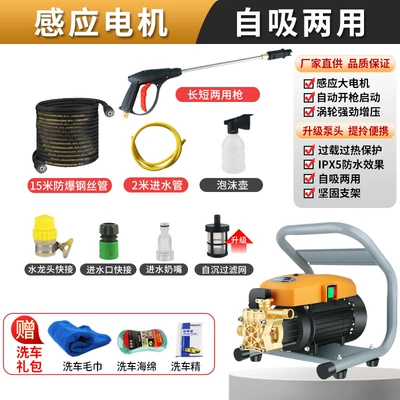 Portable car washer – Washer Water Pump - long-gun-15m-steel-wire-pipe-quick-connect