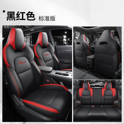 Excellent Seat Cover Four – Modelə uyğun (Original) oturacaq örtükləri - black-and-red-standard-version-all-inclusive-changan-x5plus
