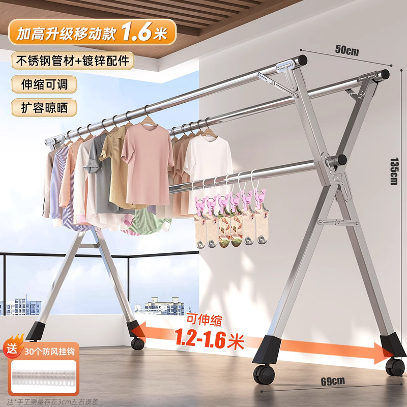 真不锈钢晾衣落地叠室内家用阳台卧室室内外伸缩凉衣杆晒被子神器|undefined