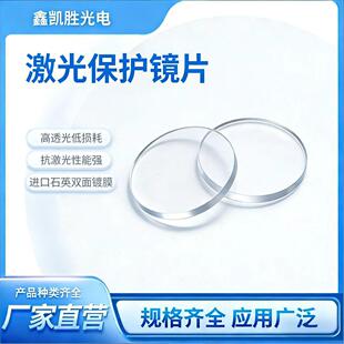 �ֳֺ����Ᵽ�o�RƬ�ĤʯӢ28*4����Ƭ30*5���w37*7�����RƬ22