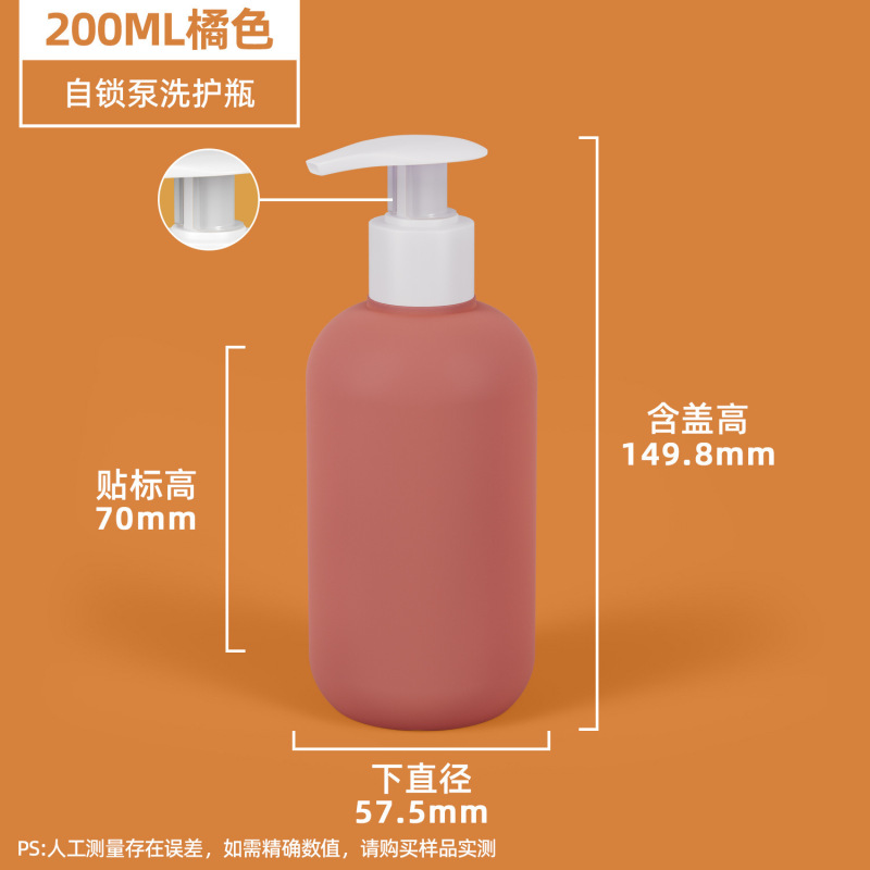 亚马逊热销PE毛绒软料绿分装瓶按压乳液瓶洗手液沐浴露瓶塑料空瓶|undefined