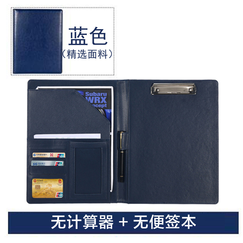 파란색 계산기 없음 메모 없음