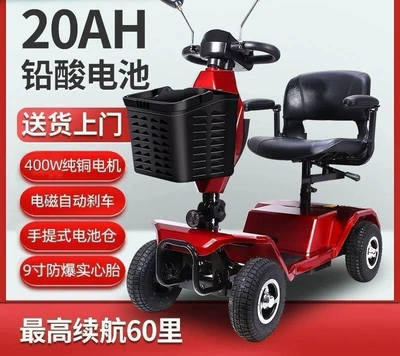 Qatlanan elektrik velosipedlər: Vehicle, Gift for the Back-To-School - y3-single-rider-9inch-solid-tire-20a-lead-acid-battery-box-detachable-door-to-door-delivery-installation-not-included