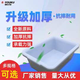 厂家拣货筐 仓库电商配货物流分拣框加厚塑料发货拣货筐 可批发