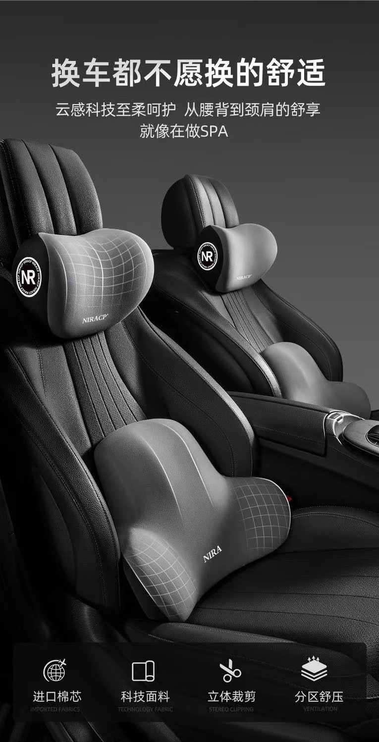 Car headrest, lumbar support, neck pillow, car memory foam cushion, car seat lumbar support, backrest cushion
