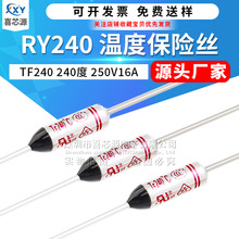 �S��ֱ�� ���۔���16A250v�ضȱ��U�z 240�汣�U�ܜضȜؿر��o��